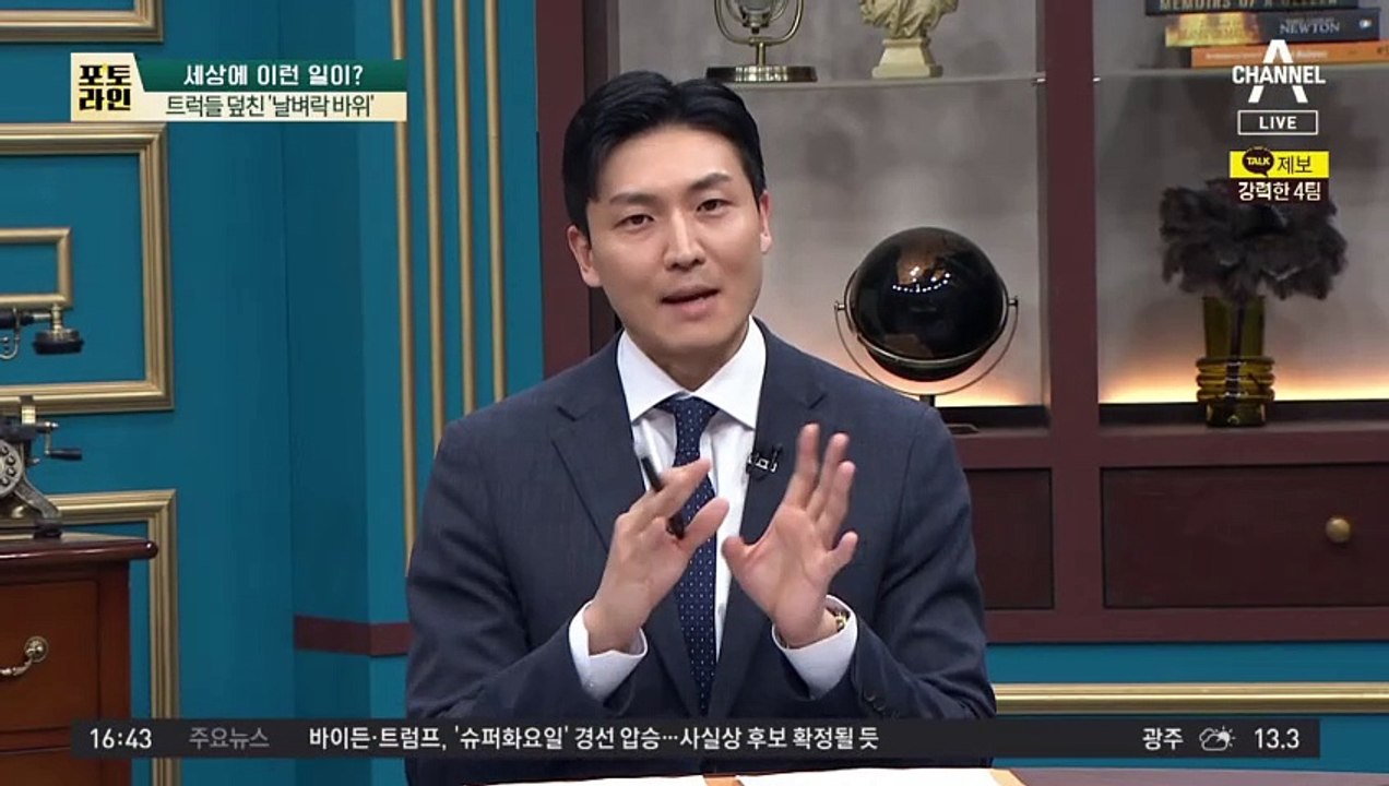 마을 덮친 ‘회전초’ 뭐길래…떼지어 美 서부마을 습격
