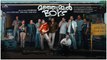 Manjummel Boys కు 100 కోట్ల కలెక్షన్లు..చరిత్ర సృష్టించిన Malayalam Movie | Filmibeat Telugu