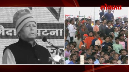 लालू प्रसाद यादवांनी मोदींचा परिवार काढला