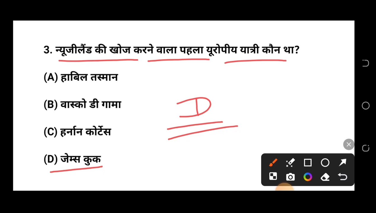 रेलवे सामान्य ज्ञान ALP,RPF, TECHNICIAN IMPORTANT MCQ #ALP #RAILWAY #GK #QUICKEXAM