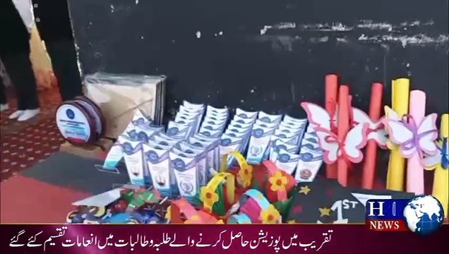 منہاج گرامر سکول میں تقریب تقسیم انعامات | hdnewskharian