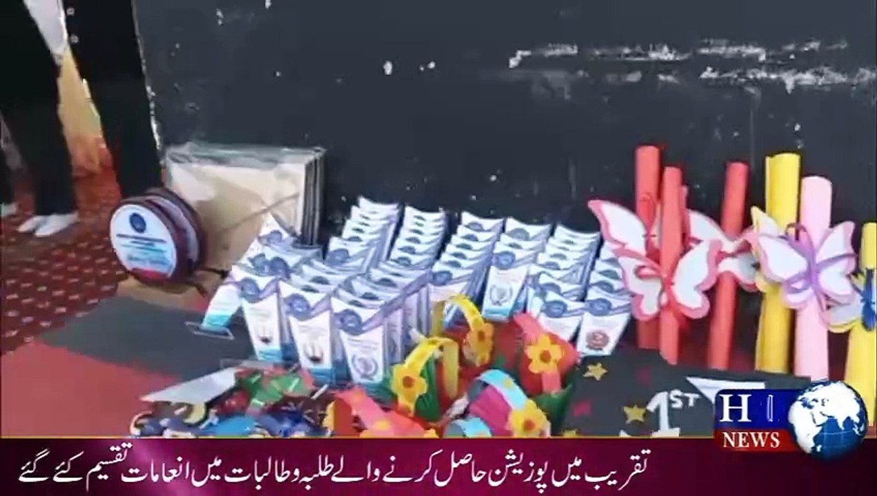 منہاج گرامر سکول میں تقریب تقسیم انعامات | hdnewskharian