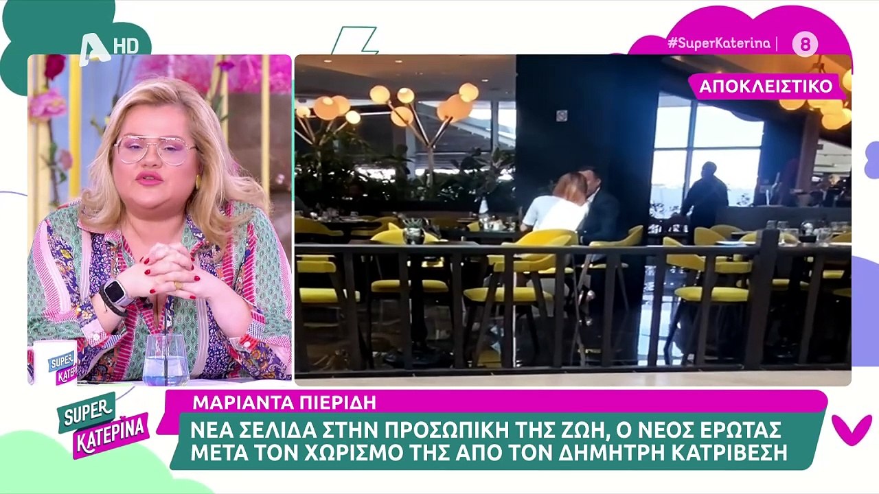 Μαριάντα Πιερίδη: Τα πρώτα πλάνα με τον νέο της...