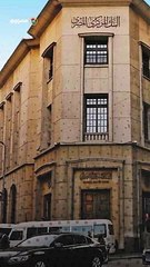 قرار مفاجئ- البنك المركزي يرفع سعر الفائدة إلى 6%... فماذا حدث ؟