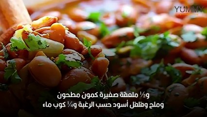 طريقة عمل فول بالبصل والطماطم