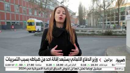 ألمانيا تتهم روسيا بـ"البروباغندا" بعد فضيحة "تسريبات الضباط"