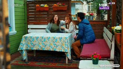 مسلسل حب للإيجار الجزء الثاني مدبلج | الحلقة 17 HD