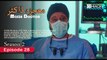 Mojza Doctor S02 E28 ( Eng subtitle ) 5 Mar 2024 | Turkish Drama | Urdu Dubbing | hindi dubbed | Mucize Doktor