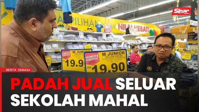 Premis jual seluar sekolah harga tak munasabah diberi notis