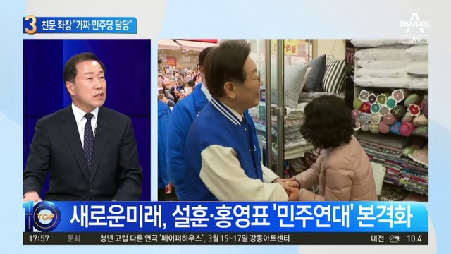 홍영표 “민주가 사라진 ‘가짜 민주당’ 탈당”