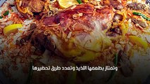 كبسة دجاج بقدر الضغط