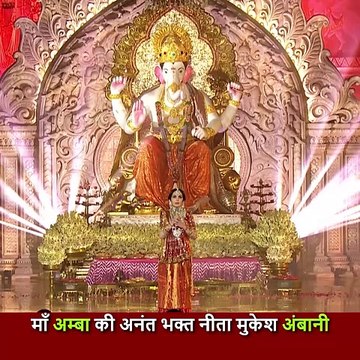 Nita Ambani dedicated her 'Vishwambhari Stuti' performace to her grand daughters Aadiya, Veda and all the little girls around the world. #JaiMataDi #AnantRadhikaCelebration #AmbaniWedding #NitaAmbani #Sanatani