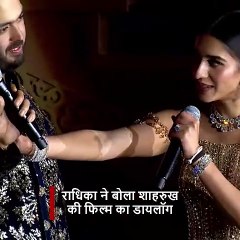 राधिका का अनंत के लिए अनंत प्रेम #AnantRadhikaPreWedding #AnantRadhikaCelebration  #AmbaniWedding
