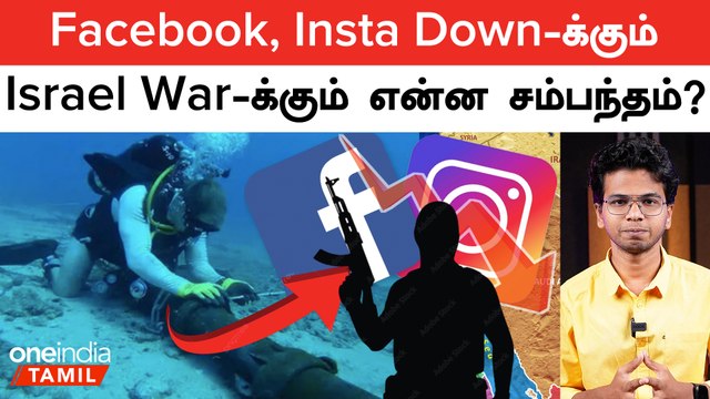 Facebook, Instagram Down Reason | Israel Hamas war | Hezbollah Attack | Oneindia Tamil