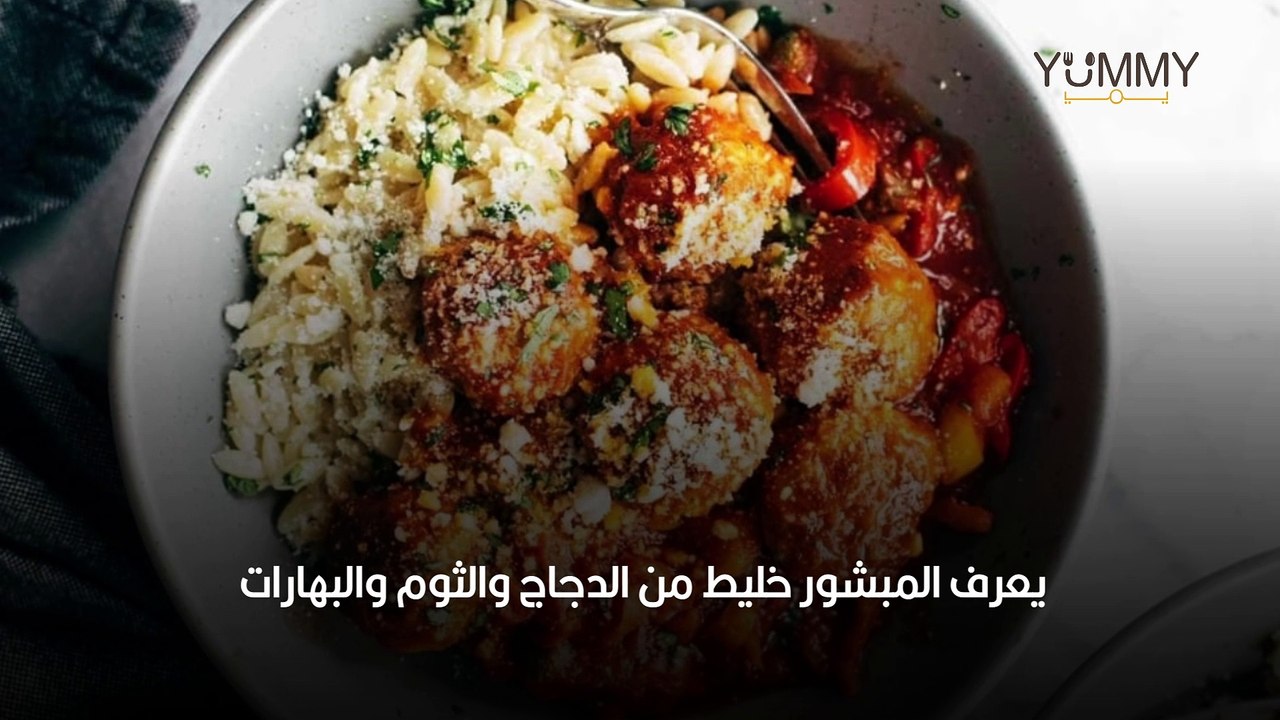 طريقة عمل مبشور الدجاج