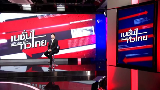 ยกธงขาว กระเทยปินส์ ขอไกล่เกลีย | เนชั่นทั่วไทย | 06-มี.ค.-67 | PART1