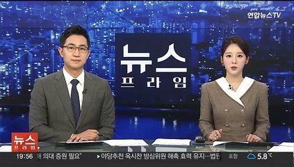 30초만에 금은방 털고 도주…경찰, 2인조 절도범 추적