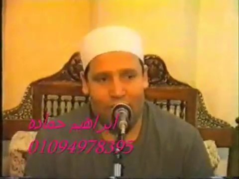 الشيخ حجاج رمضان الهنداوى-سورة الانسان والعلق