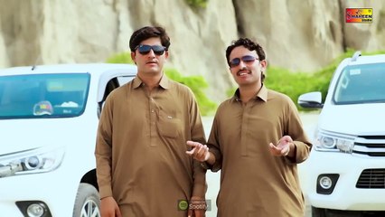 Na Sai Milde Na Jind Mukdi - Tahir Farooq - ( Official Video ) - Shaheen Studio