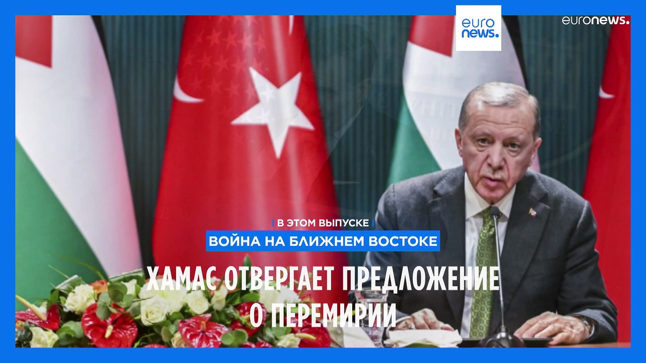 Новости дня | 6 марта — дневной выпуск
