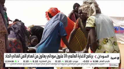 Download Video: السودان يوافق على إدخال المساعدات الإنسانية عبر الحدود مع تشاد