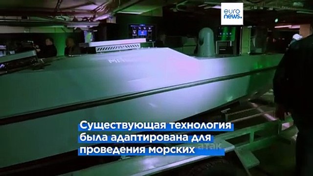 ГУР: Украина топит российский флот с помощью морских дронов Magura V5