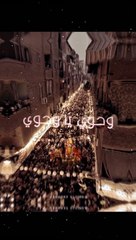 "رمضان: شهر الصيام والتأمل والعبادة"