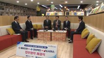 [경북] 경북, 화물 전문 항공사와 항공물류 활성화 업무 협약 / YTN