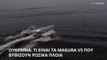 Ουκρανία: Τι είναι τα Magura V5 που βυθίζουν τα ρωσικά πλοία- Τα σύγχρονα μη επανδρωμένα πλοία