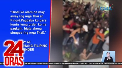 2 Pilipino, hawak ng Thai police at kinasuhan ng battery at assault; tinutulungan ng DFA | 24 Oras