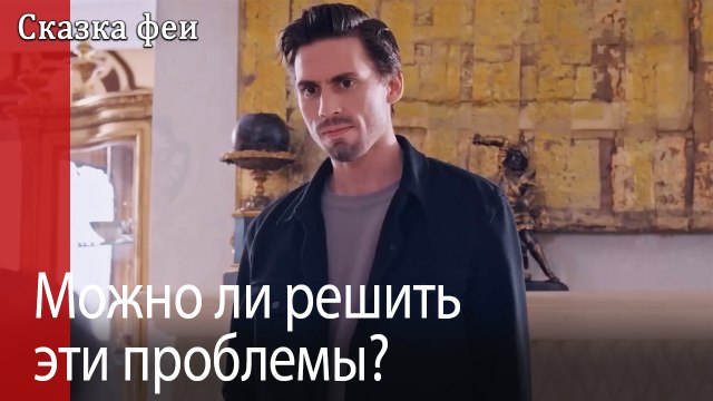 Можно ли решить эти проблемы?