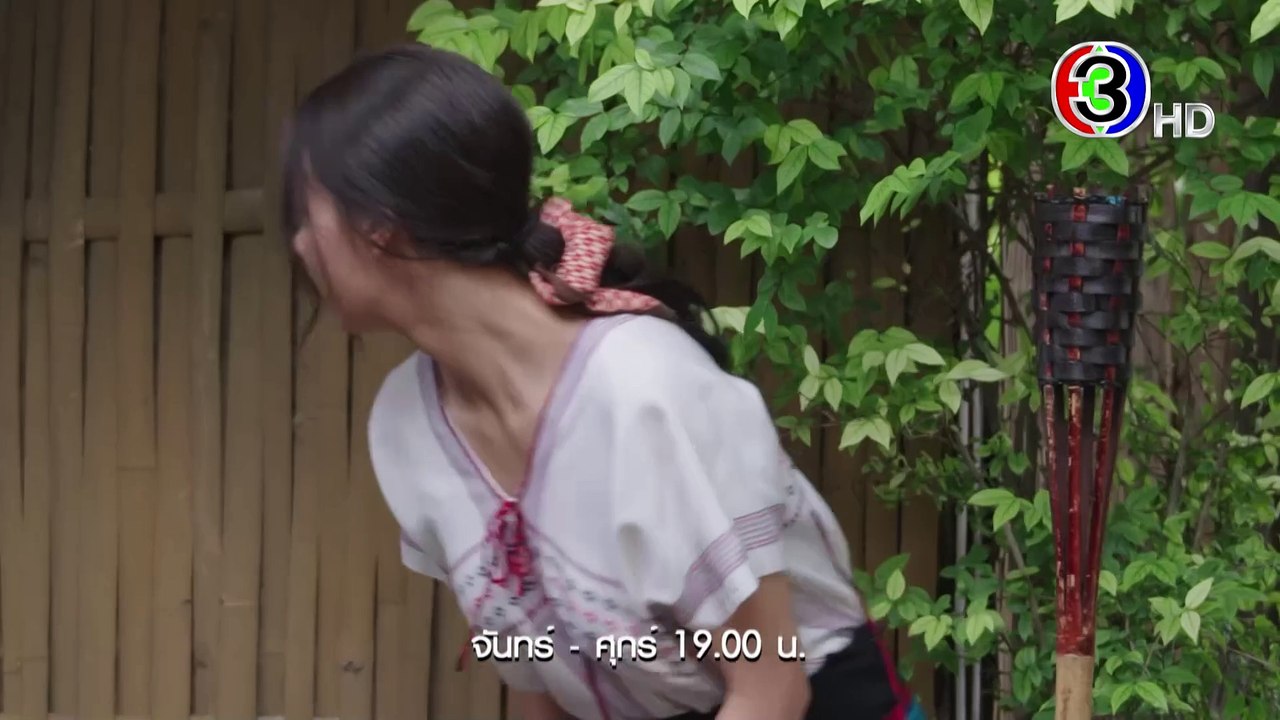 เว้าวอนรัก EP.10 วันนี้ 19.00 น. | Ch3Thailand