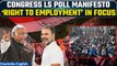 Lok Sabha Elections 2024: Congress to promise Right To Employment to youth in manifesto | Oneindia