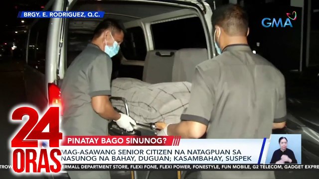24 Oras Part 1: Mag-asawang senior, pinatay bago sinunog ng kasambahay?; China, tinawag na trespassing ang ginawa ng Pilipinas; PBBM, tiniyak ang hakbang vs. bagong pangha-harass; apps ng META, 'di na-access, atbp.