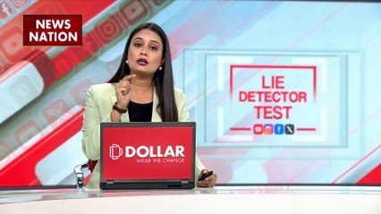 Lie Detector Test : क्या है एक मुल्क में हिप्पो को मुर्दा बनाने का सच?