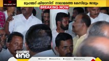 കോതമംഗലം പ്രതിഷേധം സംഘർഷം; DCC പ്രസിഡന്റ് ഷിയാസിന് 4ാമത്തെ കേസിലും ജാമ്യം