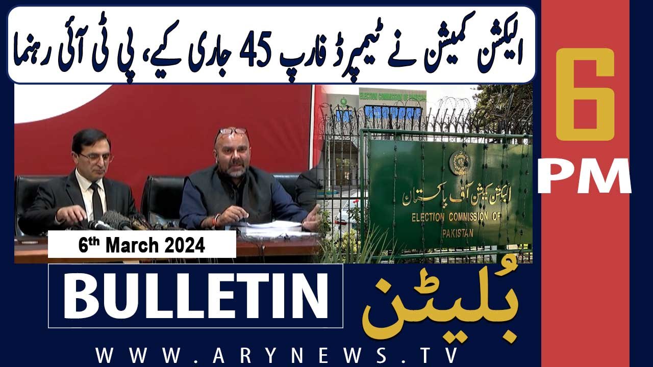 ARY News 6 PM Bulletin | Barrister Gohar's Big Claim | 6th March 2024