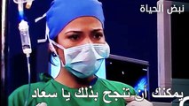 حاولت أن تحرك يد سعاد في العملية - الأطباء الحلقة 69