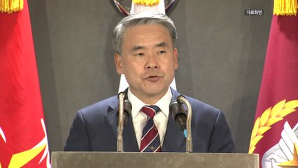 공수처, '호주대사 임명' 이종섭 전 장관 출국금지 / YTN