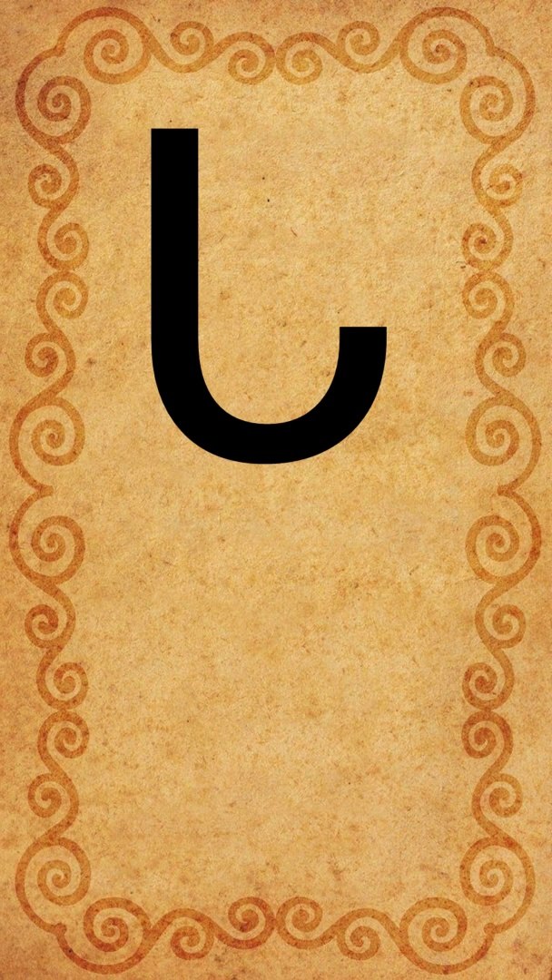 ⁣Pali