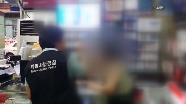 가짜 신분증에 속아 술·담배 판 업주, 과징금 면제 / YTN