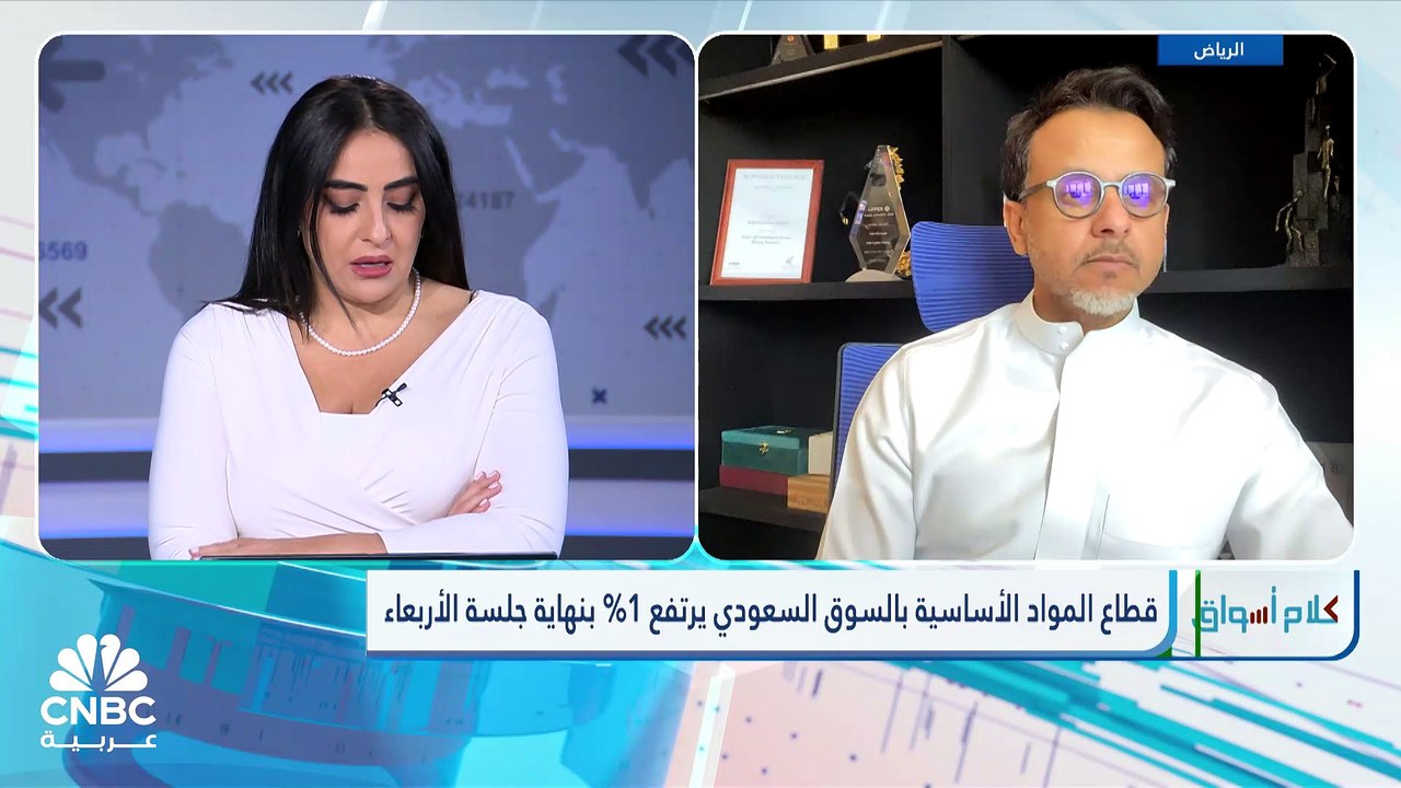 "تاسي" يسجل أكبر مكاسب يومية في 3 أسابيع والسيو...