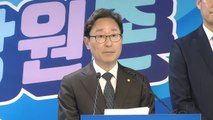 비명계, 대거 경선 탈락...윤영찬 등 현역 8명 고배 / YTN