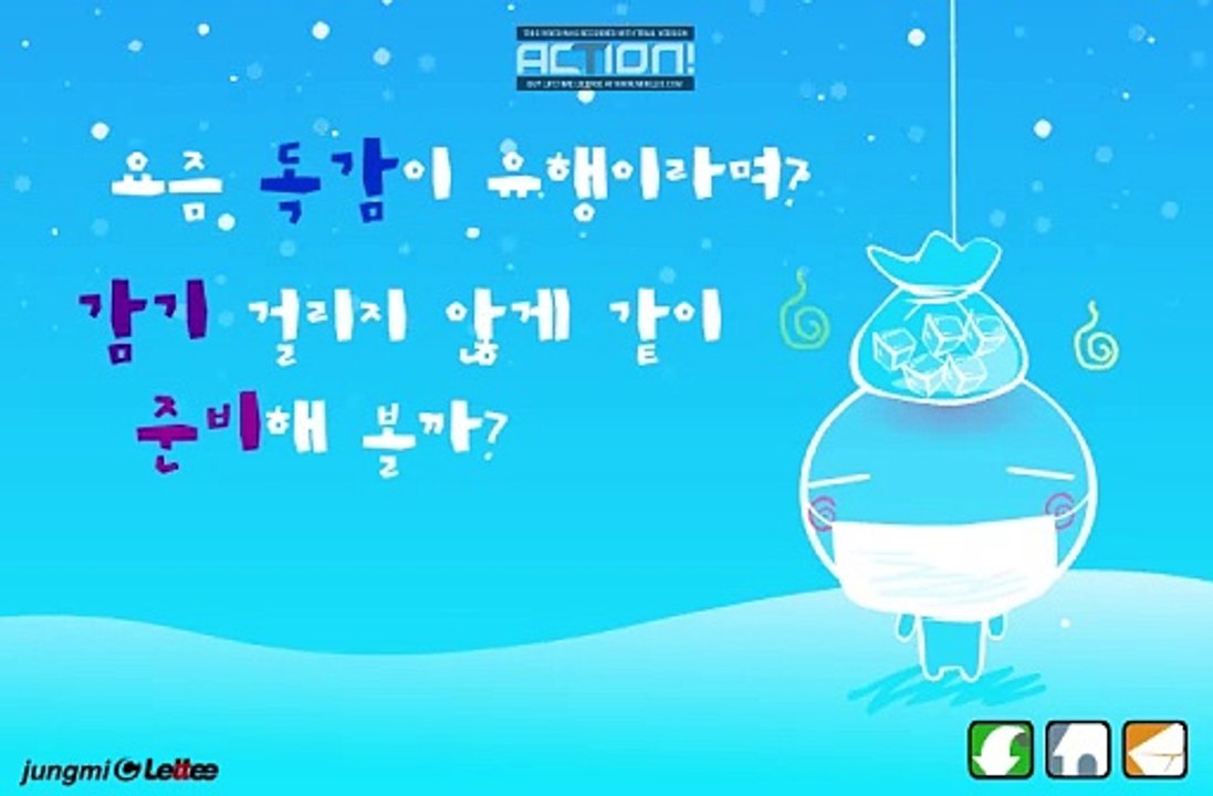 Cold Prevention Animation Movie