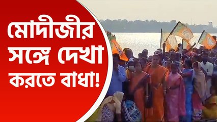 'বাধা' মোদীর সাথে দেখা না করতে পারার আক্ষেপ! ক্ষোভ উগড়ে দিলেন সন্দেশখালির মহিলারা