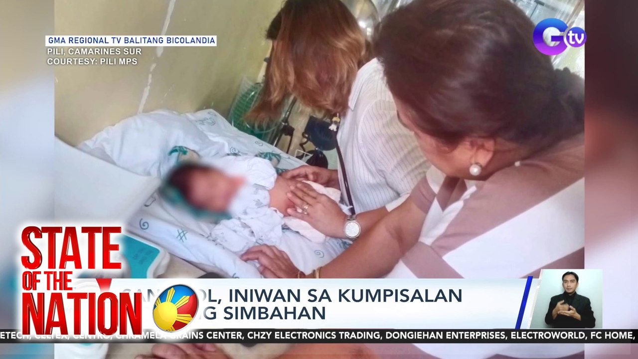 Sanggol, iniwan sa kumpisalan ng isang simbahan | SONA - video Dailymotion