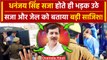 Jaunpur में Dhananjay Singh ने सजा मिलते ही कही बड़ी बात Yogi सरकार पर आरोप | वनइंडिया हिंदी