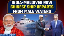 India-Maldives Row: Maldives severs yet another tie with India as Chinese Spy Ship leaves| Oneindia