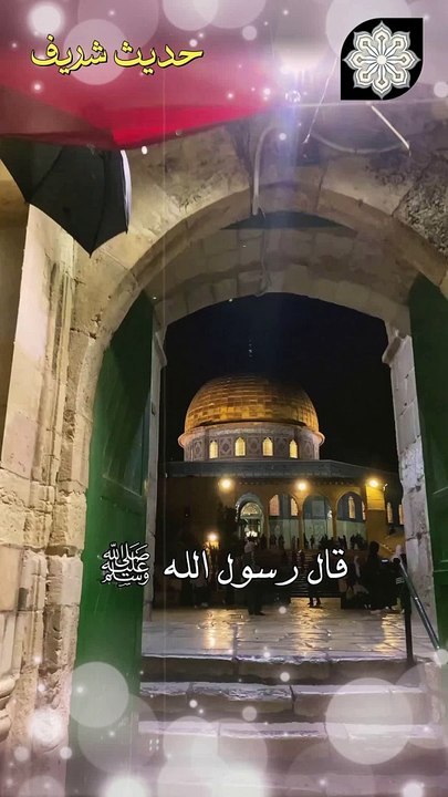 المدينة