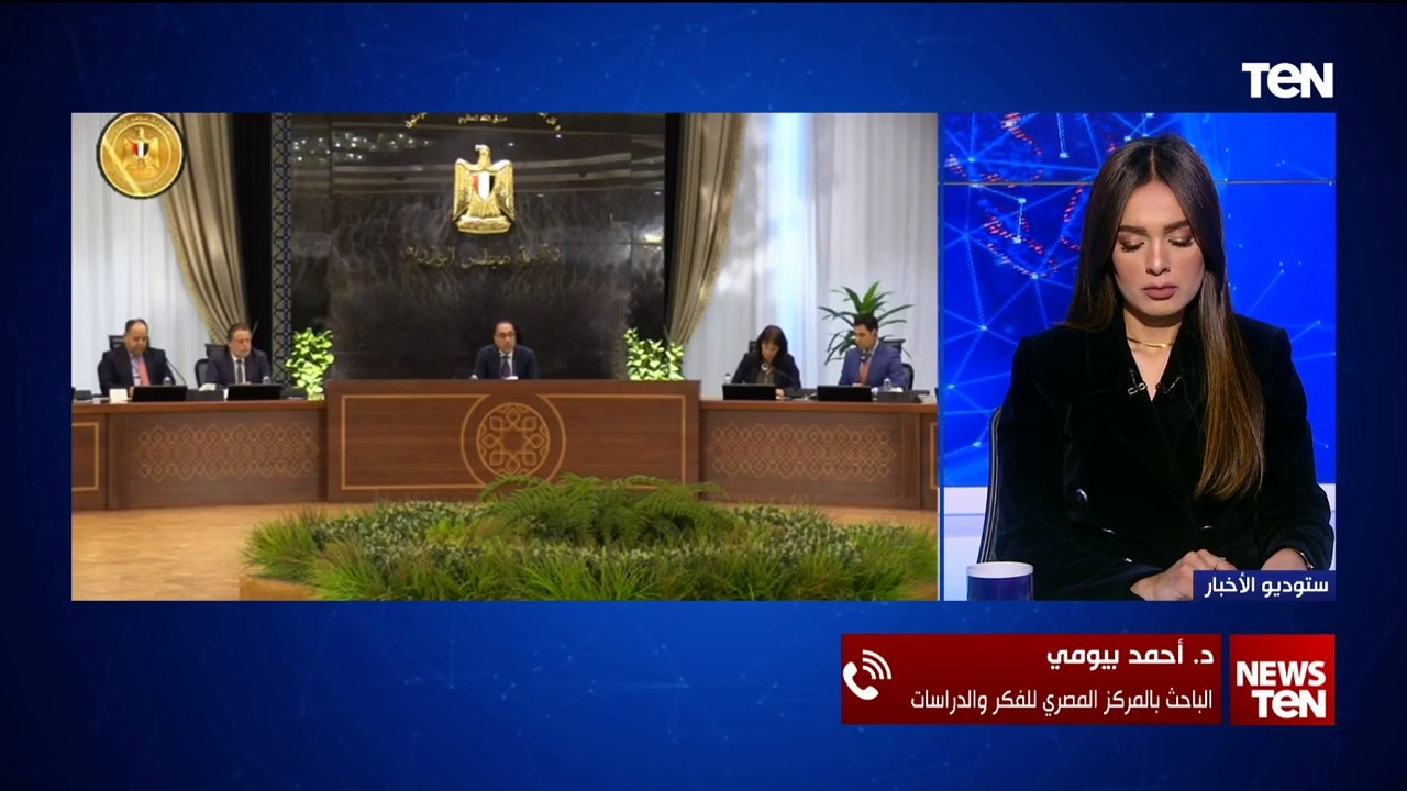 "ضربة قاضية السوق السودا".. باحث بالمركز المصري للفكر والدراسات الاستراتيجية عن قرارات البنك المركزي